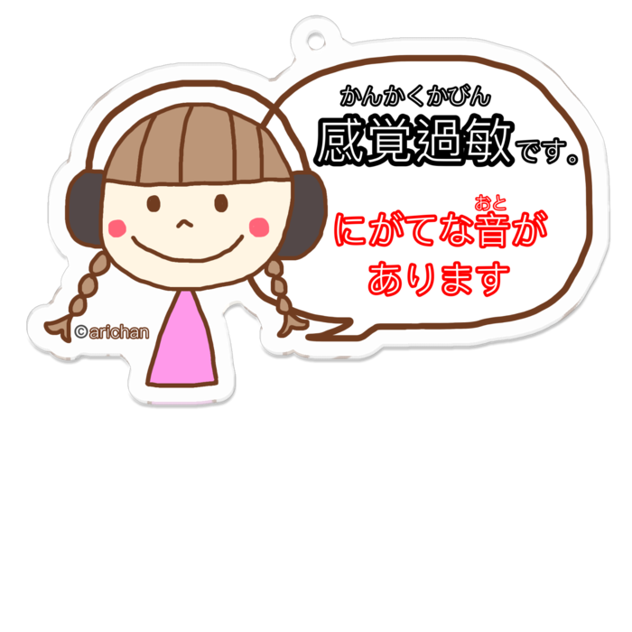 アクリルキーホルダー - 70 x 70 (mm)
