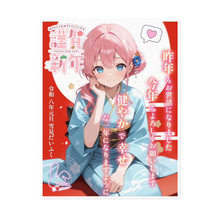 ステッカー - 160 x 160 (mm)