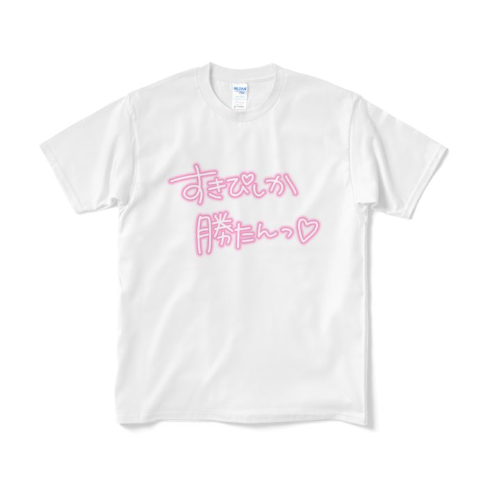 Tシャツ(短納期) - M - ホワイト