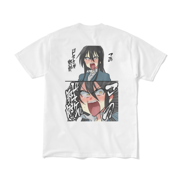Tシャツ（短納期） - M - ホワイト(1)