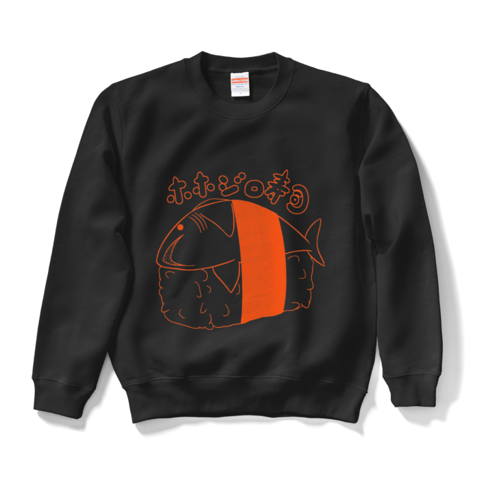 スウェット - S - オレンジ