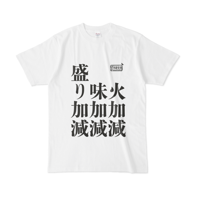 Tシャツ - L - 白
