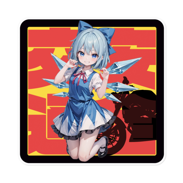 ステッカー - 160 x 160 (mm)