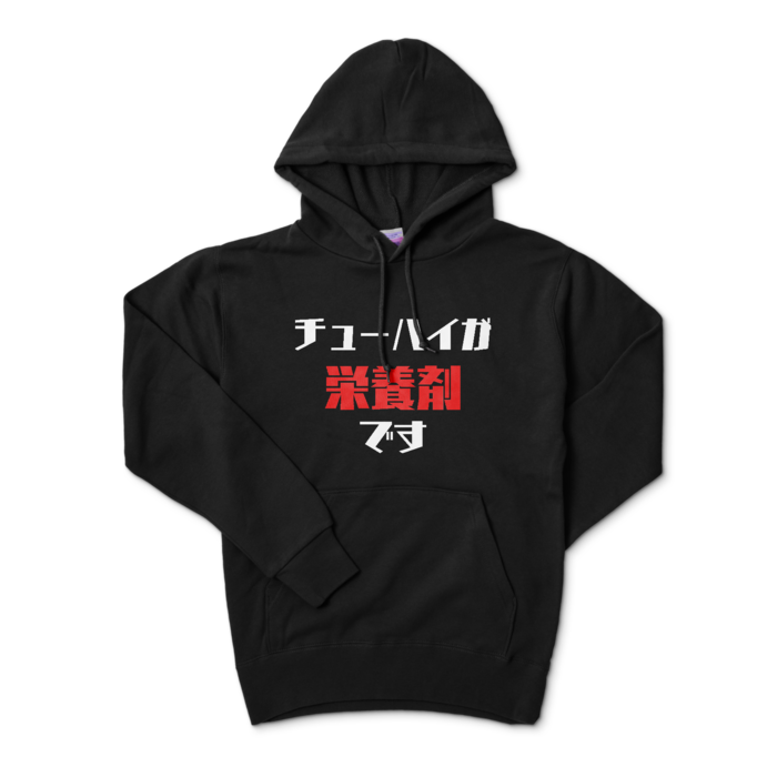 レモンチューハイパーカー - S - ブラック