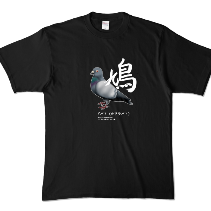 カラーTシャツ - XL - ブラック (濃色)