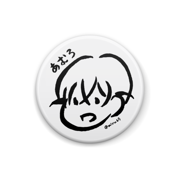 缶バッジ - 25mm
