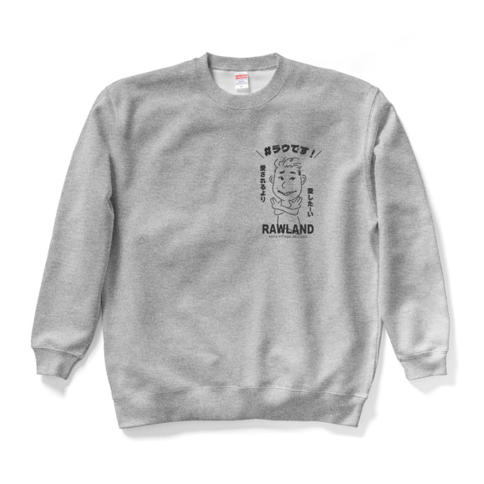スウェット - XL - グレー