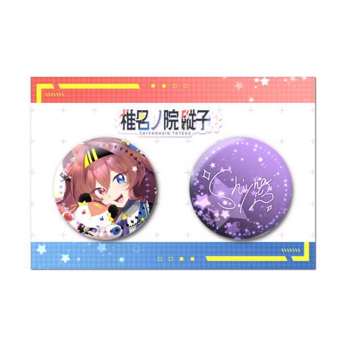 缶バッジセット - 2個セット