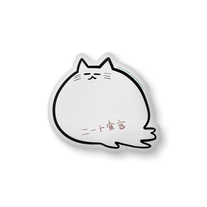 ふかふかクッション - 大(H61×W86cm) - 片面