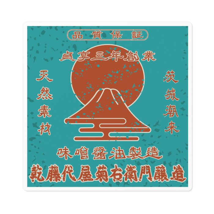 ステッカー - 100 x 100 (mm)