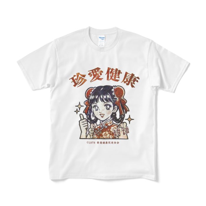Tシャツ（短納期） - M - ホワイト
