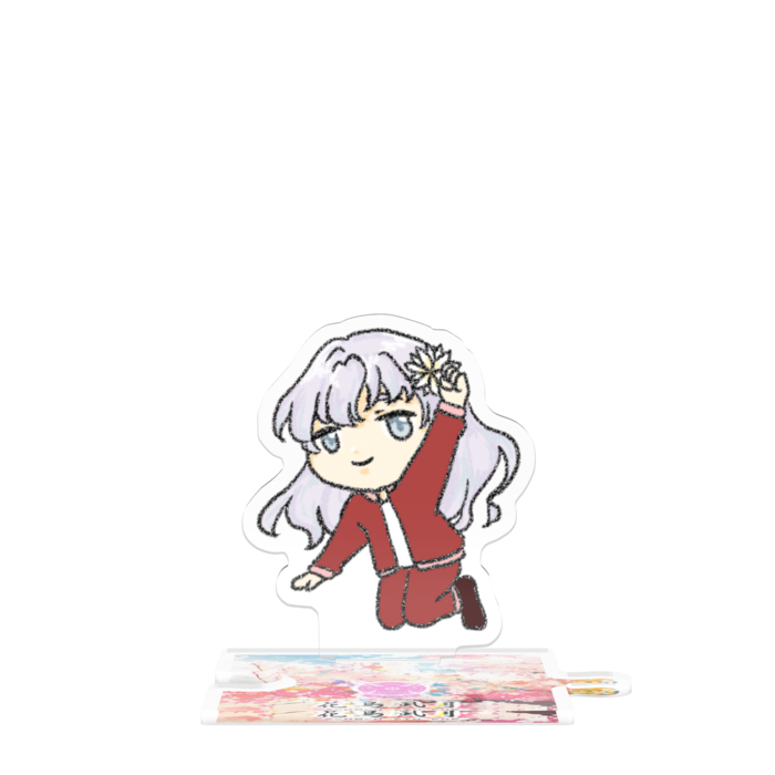 つながるアクスタ - 80mm