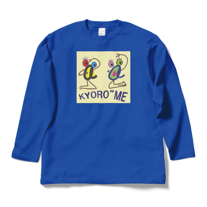 ロングスリーブTシャツ - L - ロイヤルブルー