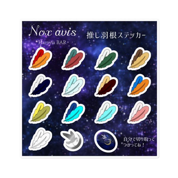 ステッカー - 160 x 160 (mm)