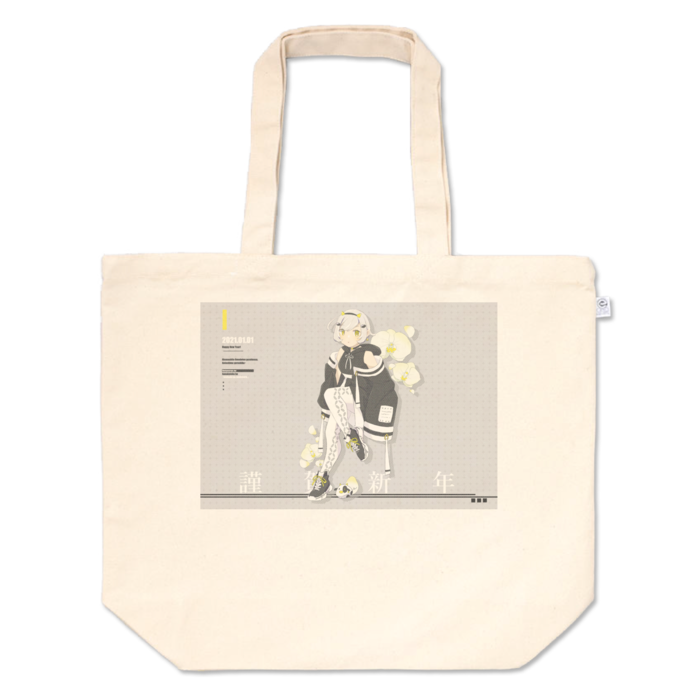 トートバッグ - L - プリント面積中