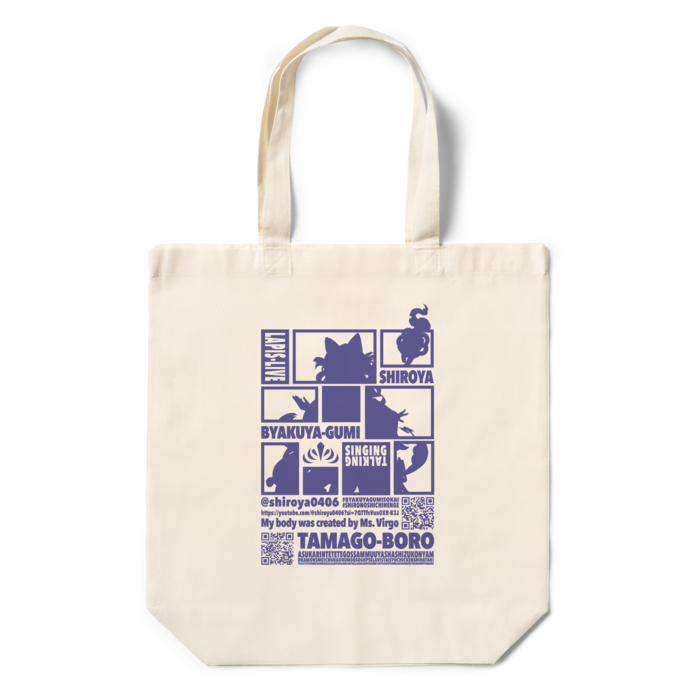 エコバッグ - ブルーベリー