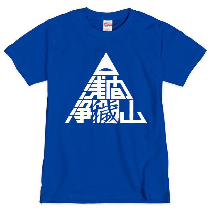 Tシャツ（シルクスクリーン印刷） - M - 1色