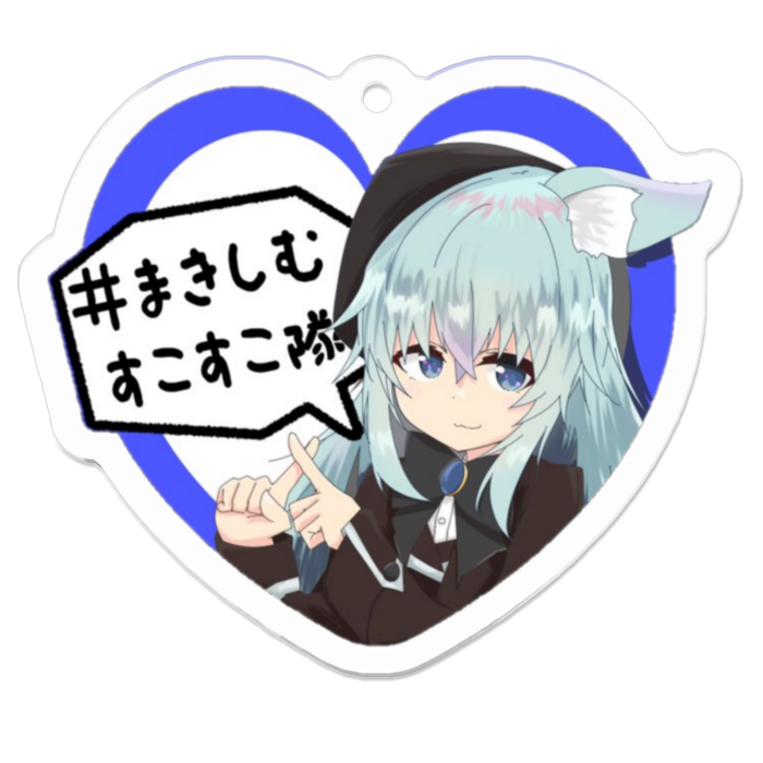 アクリルキーホルダー - 50 x 50 (mm)