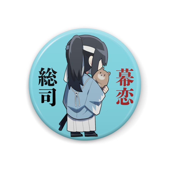 ①缶バッジ - 44mm