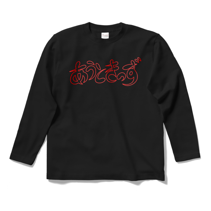 ロングスリーブTシャツ - S - ブラック