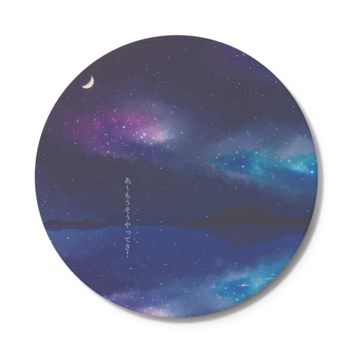 コースター - 円形