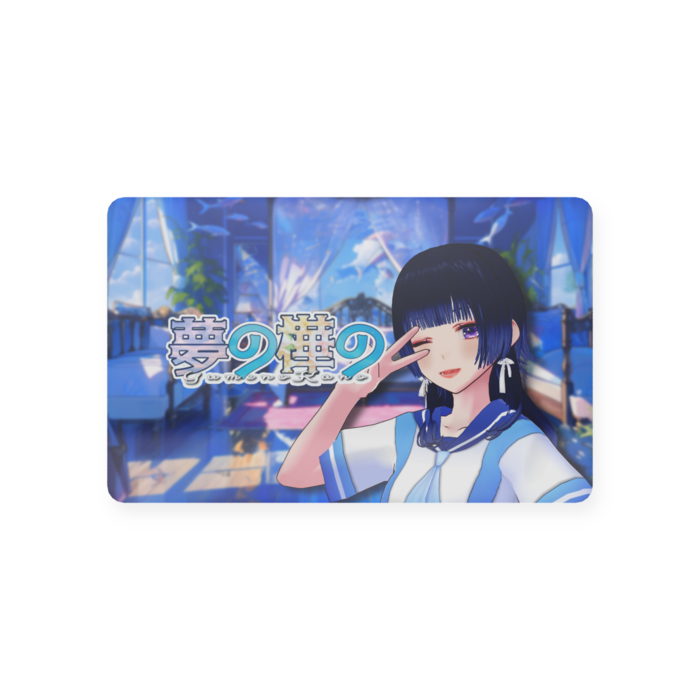 2025 ホロなし