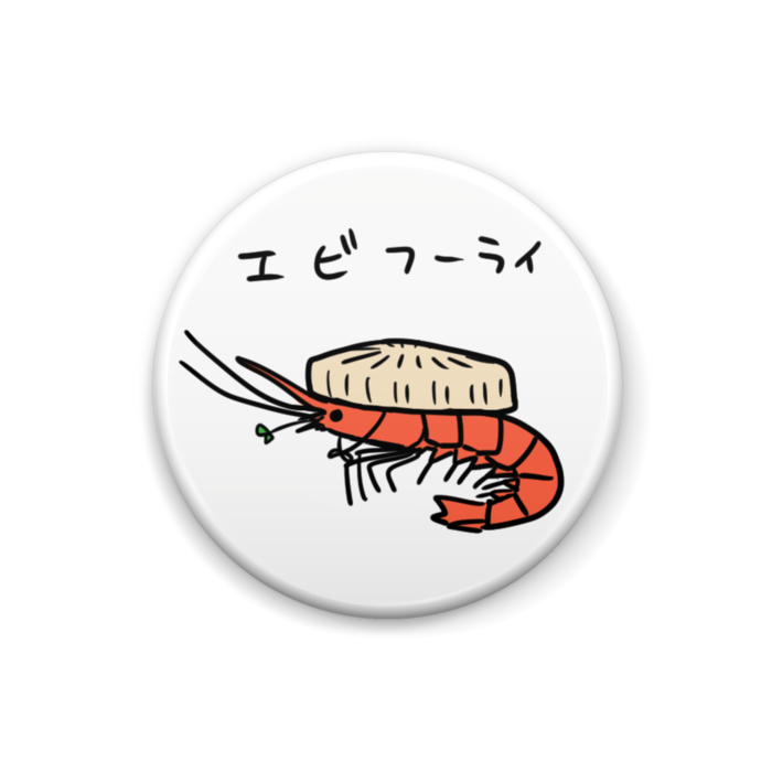 缶バッジ - 25mm