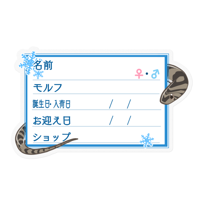 ใ๐ใๅๅในใใใซใผใใณใขใณใฟใใดใใ โ้ช