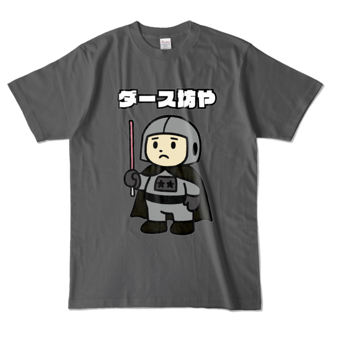 カラーTシャツ - L - チャコール (濃色)