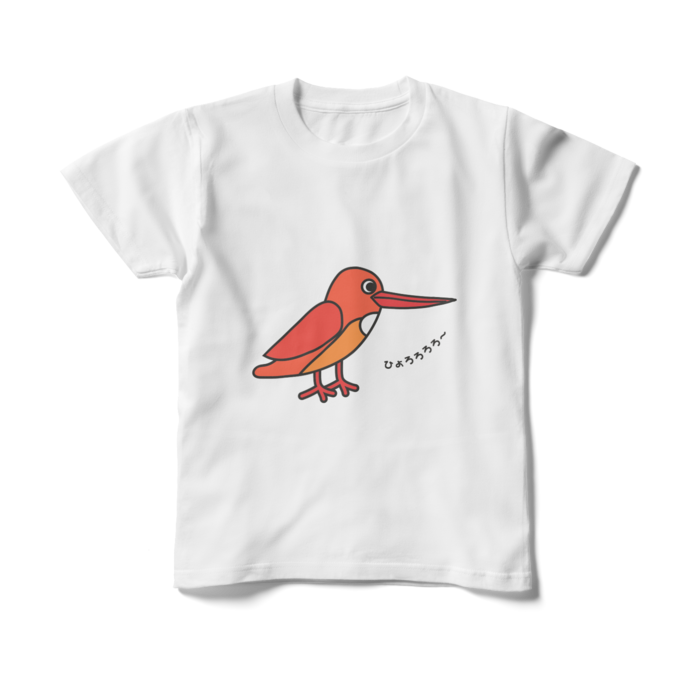 キッズTシャツ - 150cm - 正面