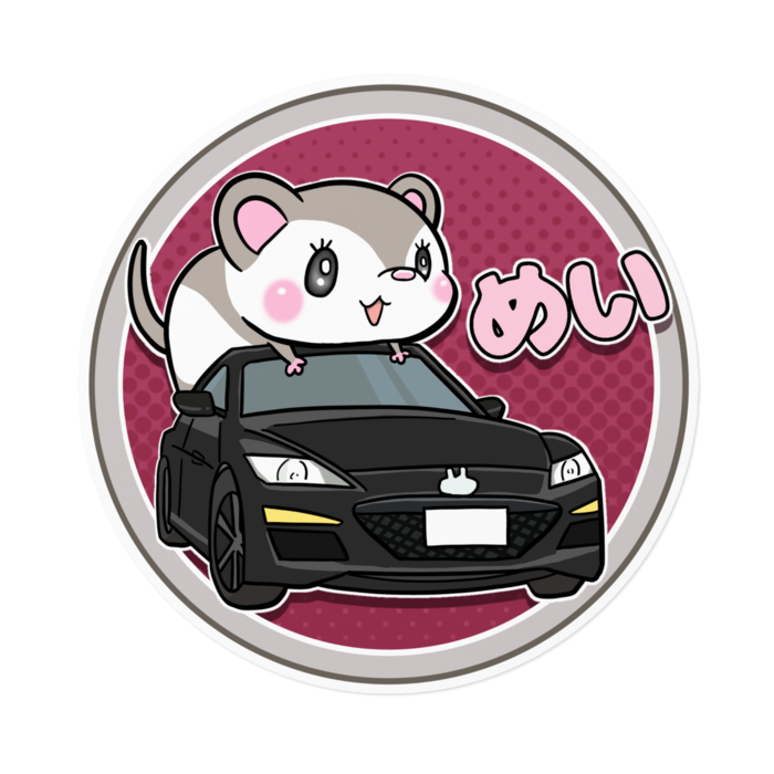 ステッカー - 160 x 160 (mm)