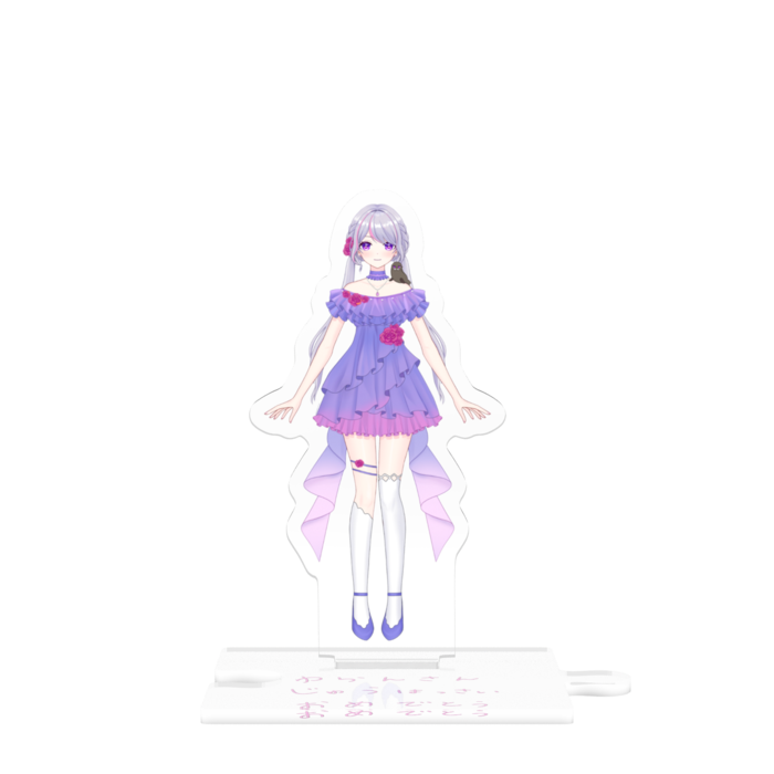 つながるアクスタ - 80mm