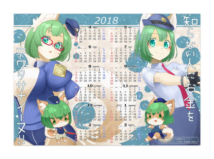 ポスター - A1