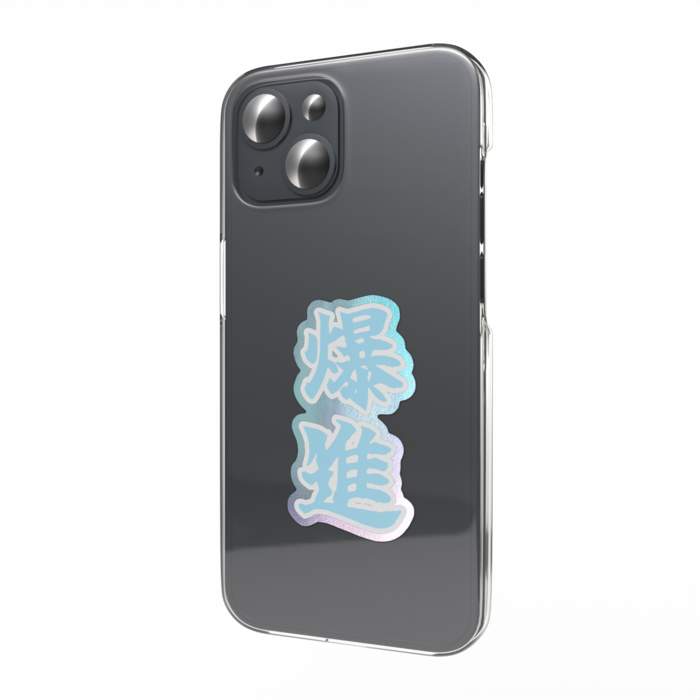 オーロラスマホステッカー - 水色