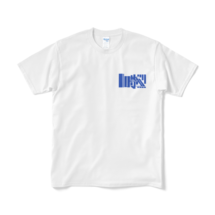 Tシャツ(短納期) - M - ホワイト