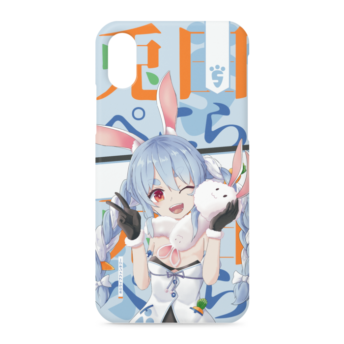 iPhoneケース - iPhone XS / X - 側面あり