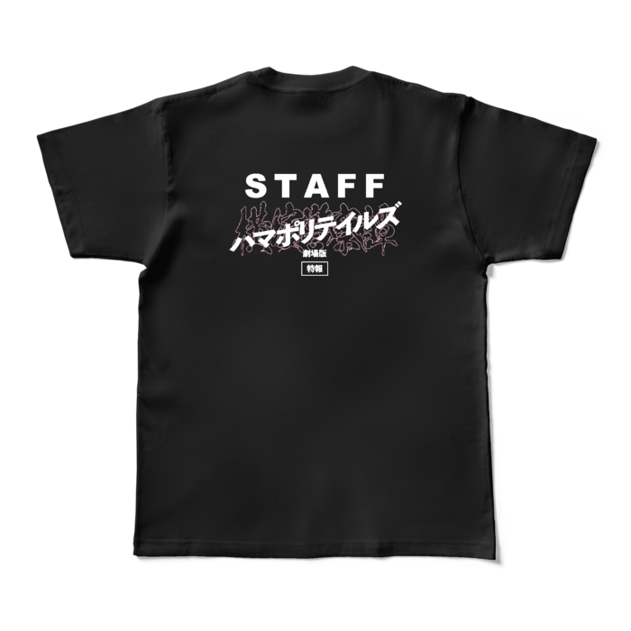 カラーTシャツ - M - ブラック (濃色)
