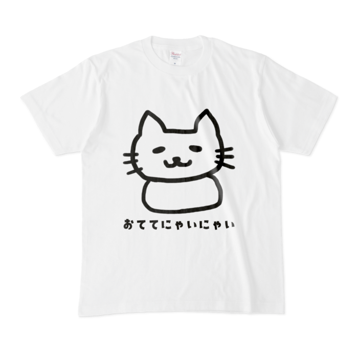 2/22 猫の日2023 白Tシャツ - 華房とろふ公式SHOP - BOOTH