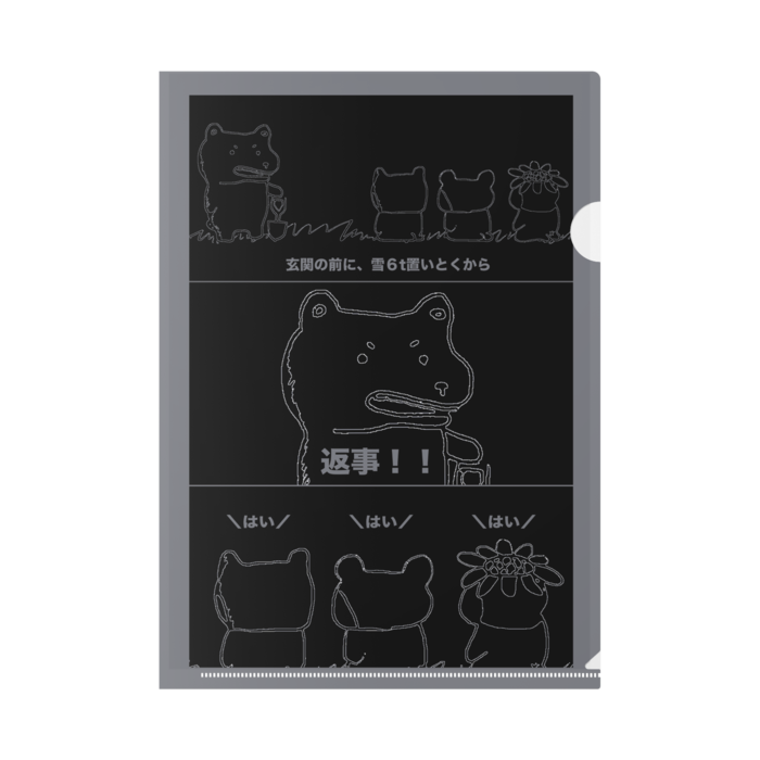 クリアファイル - A4