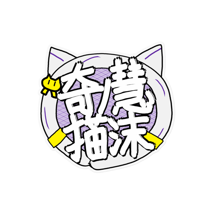 クリア - 160 x 160 (mm)