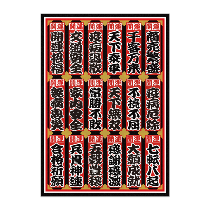 ポスター - B2