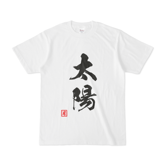Tシャツ - S - 白