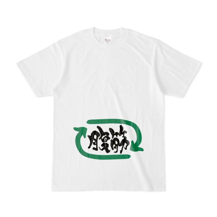 Tシャツ - S - 白