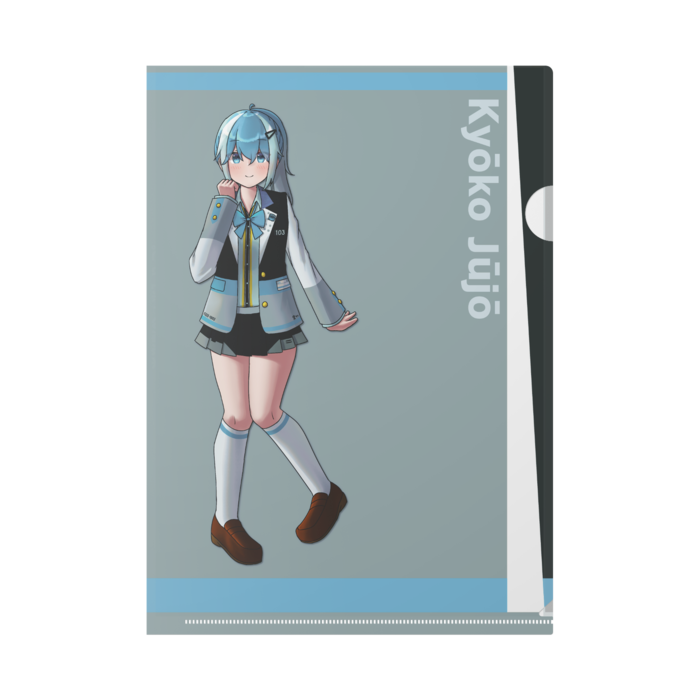  十条 京子(京浜東北線仕様)