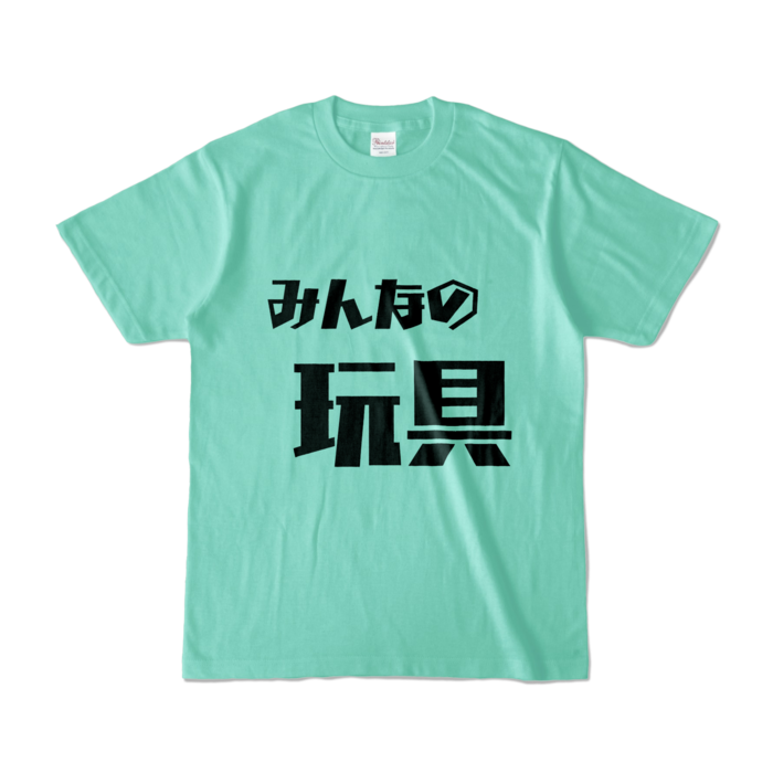 カラーTシャツ - S - アイスグリーン (淡色)