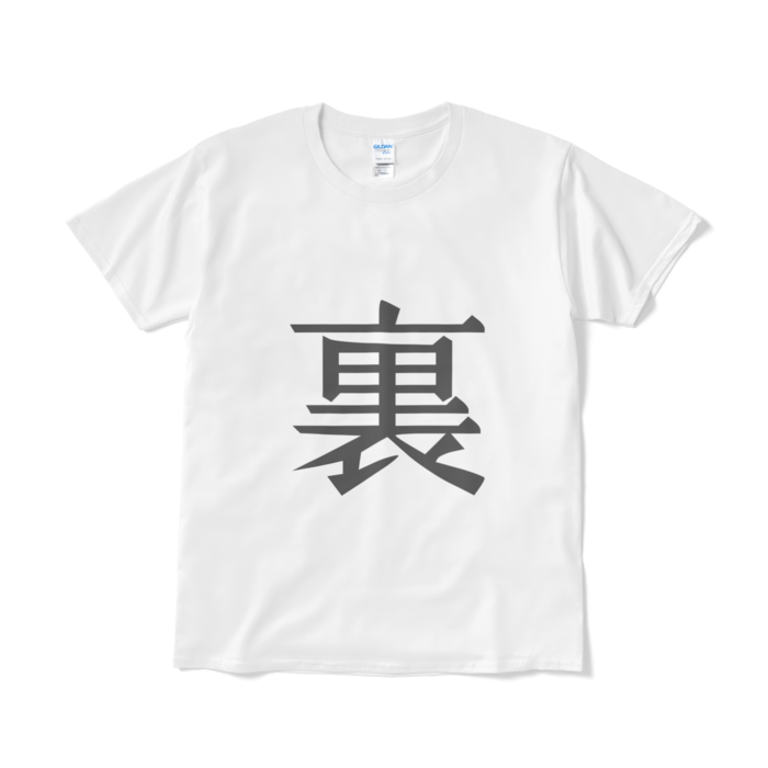Tシャツ（短納期） - L - ホワイト