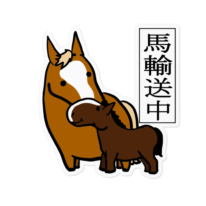 ステッカー - 100 x 100 (mm)