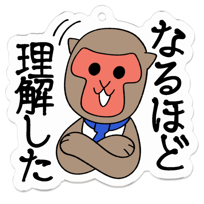 アクリルキーホルダー - W50 × 50mm 以内