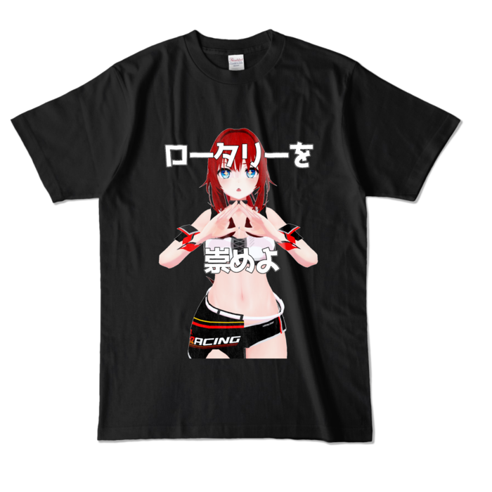 カラーTシャツ - L - ブラック (濃色)