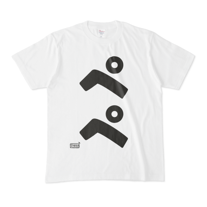 Tシャツ - M - 白